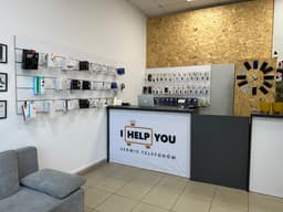 Zdjęcie — iHelpYou - Serwis telefonów Poznań